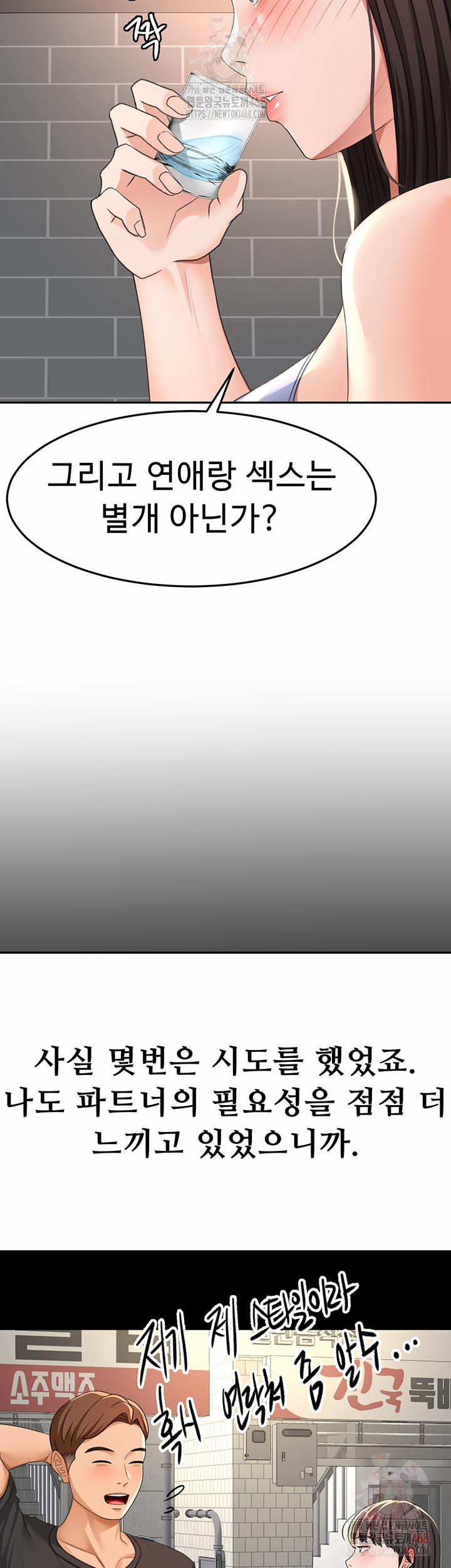 Rooftop Sex King Raw 23 trang 33