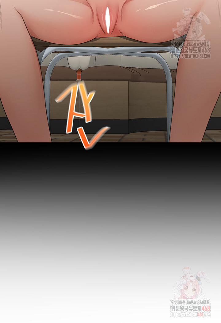 Rooftop Sex King Raw 23 trang 36