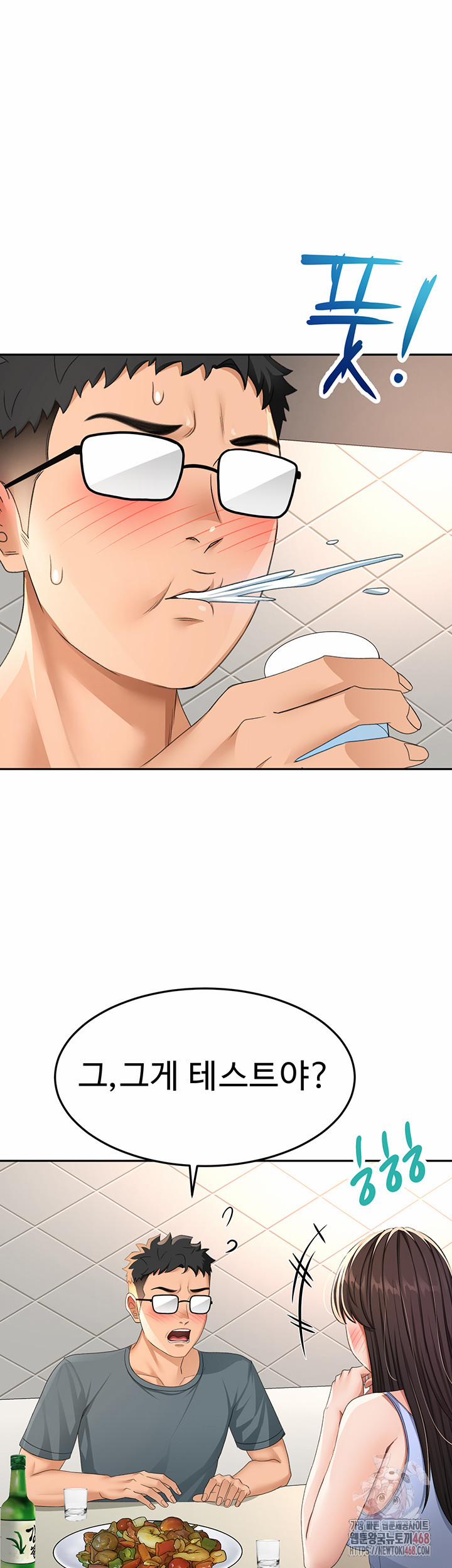 Rooftop Sex King Raw 23 trang 37