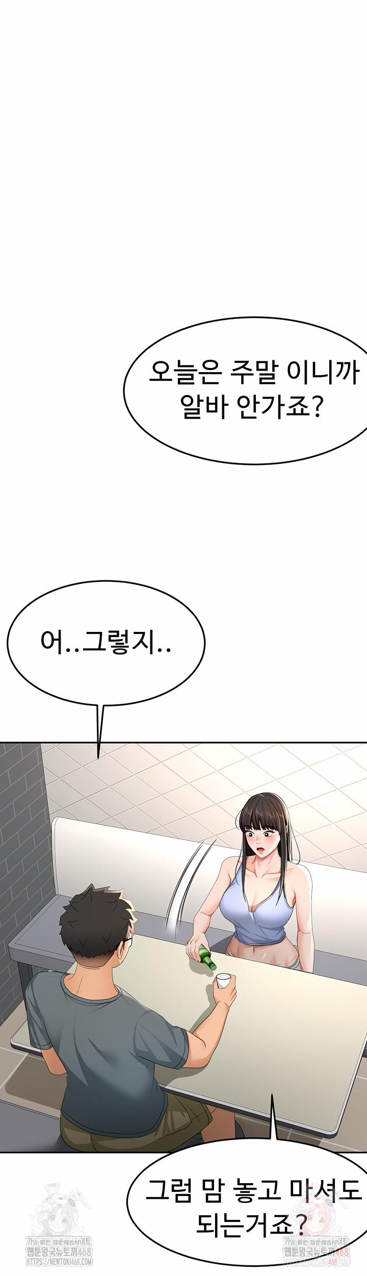 Rooftop Sex King Raw 23 trang 9