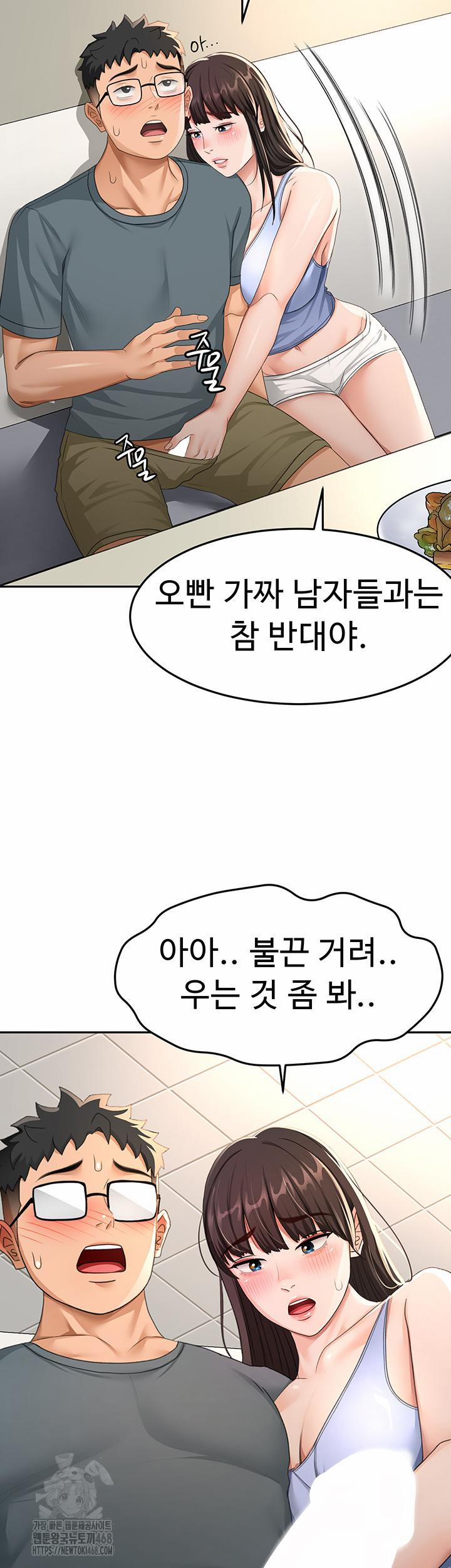 Rooftop Sex King Raw 24 trang 1