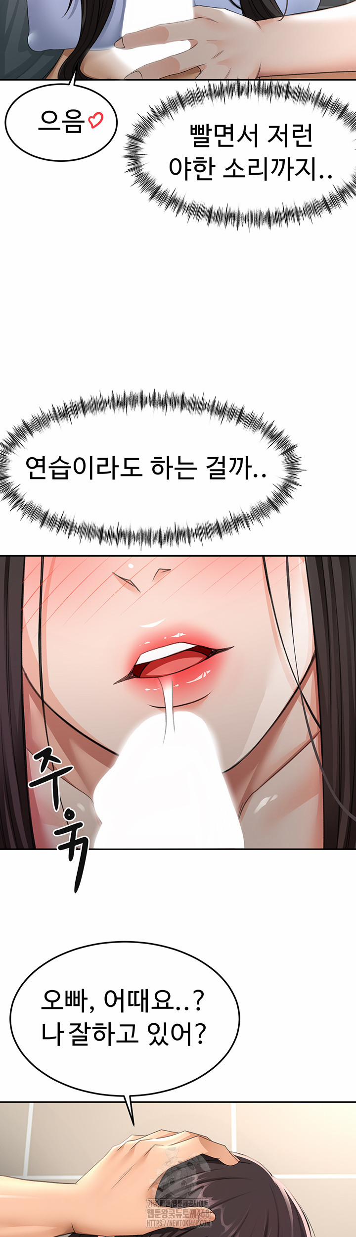 Rooftop Sex King Raw 24 trang 10