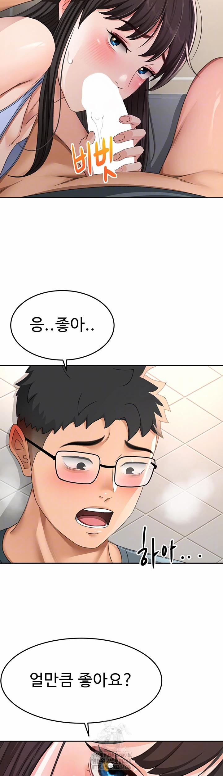 Rooftop Sex King Raw 24 trang 11