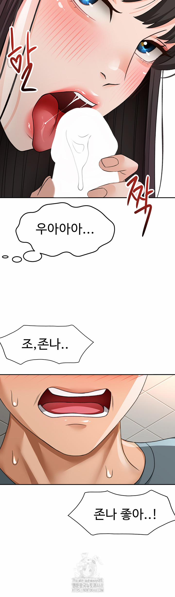 Rooftop Sex King Raw 24 trang 12