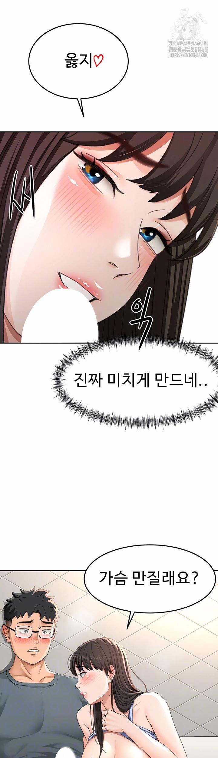 Rooftop Sex King Raw 24 trang 13