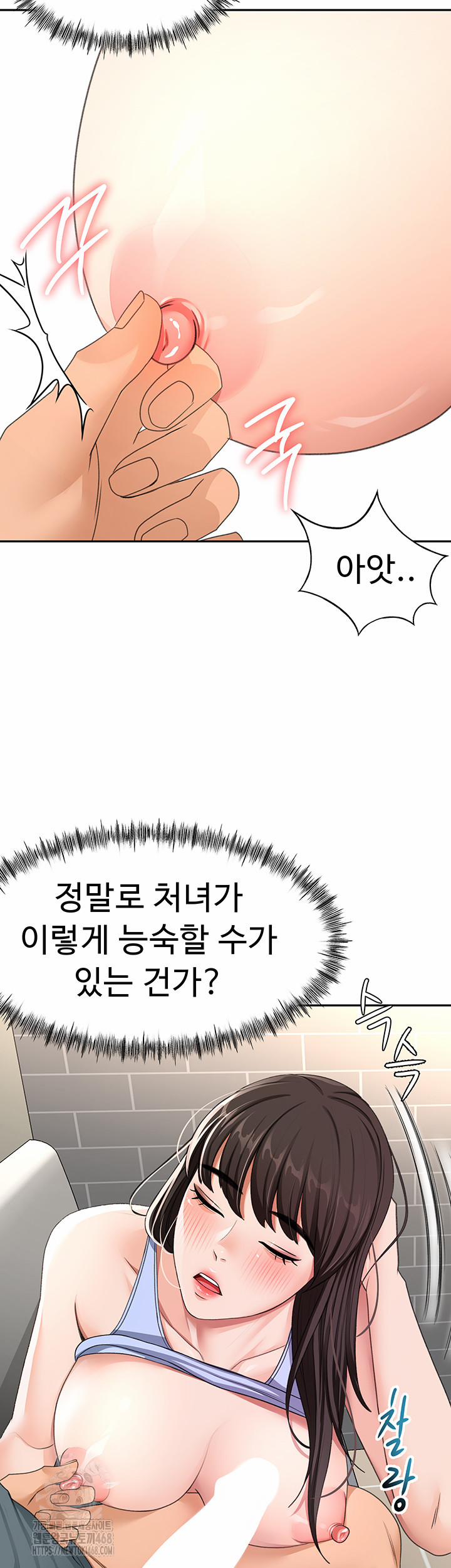 Rooftop Sex King Raw 24 trang 16