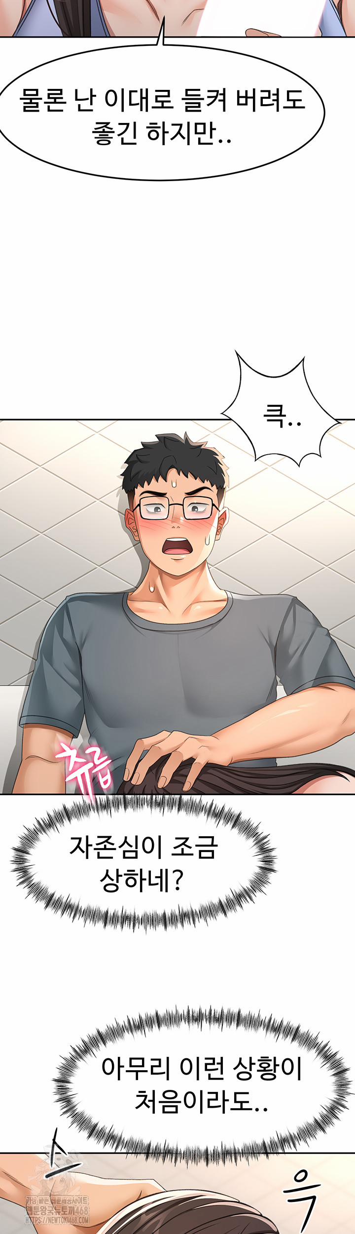 Rooftop Sex King Raw 24 trang 20