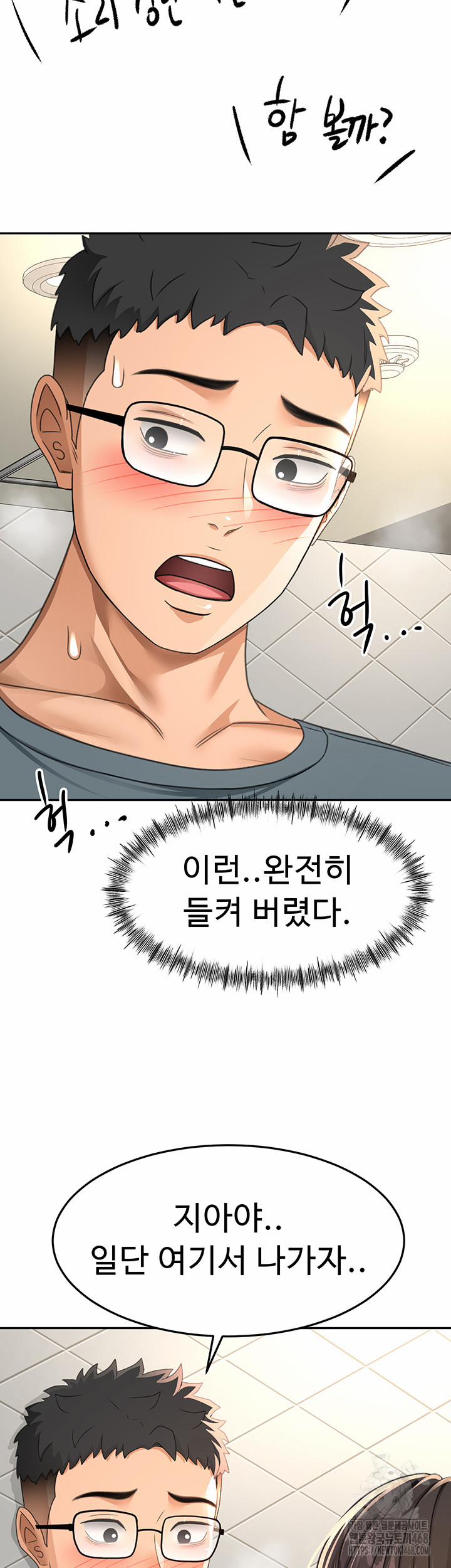 Rooftop Sex King Raw 24 trang 29