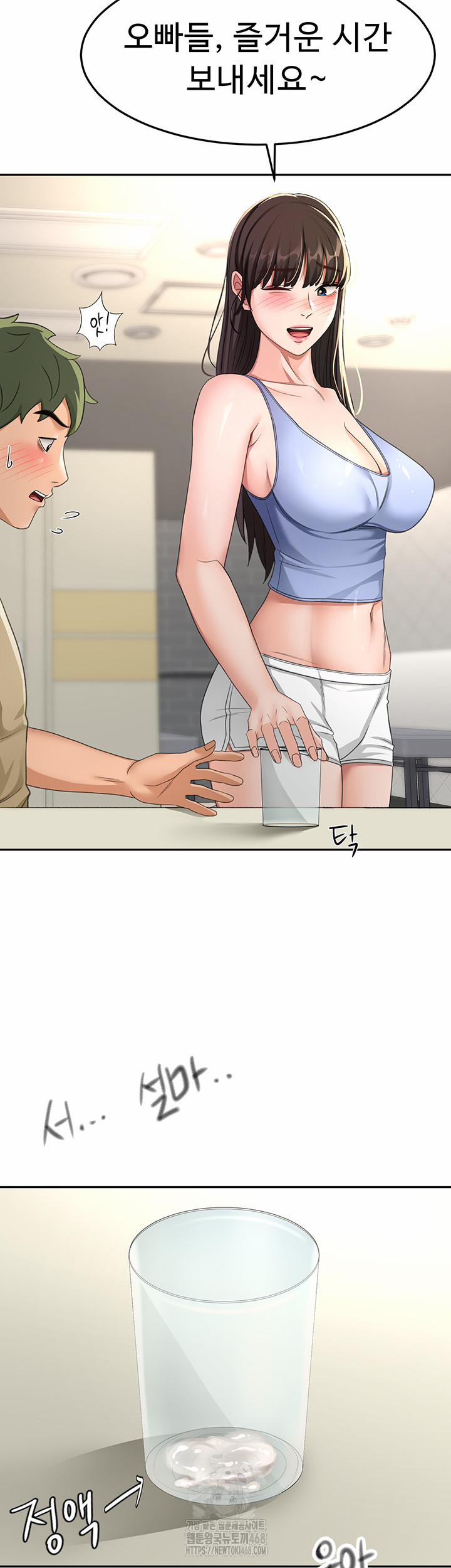 Rooftop Sex King Raw 24 trang 32