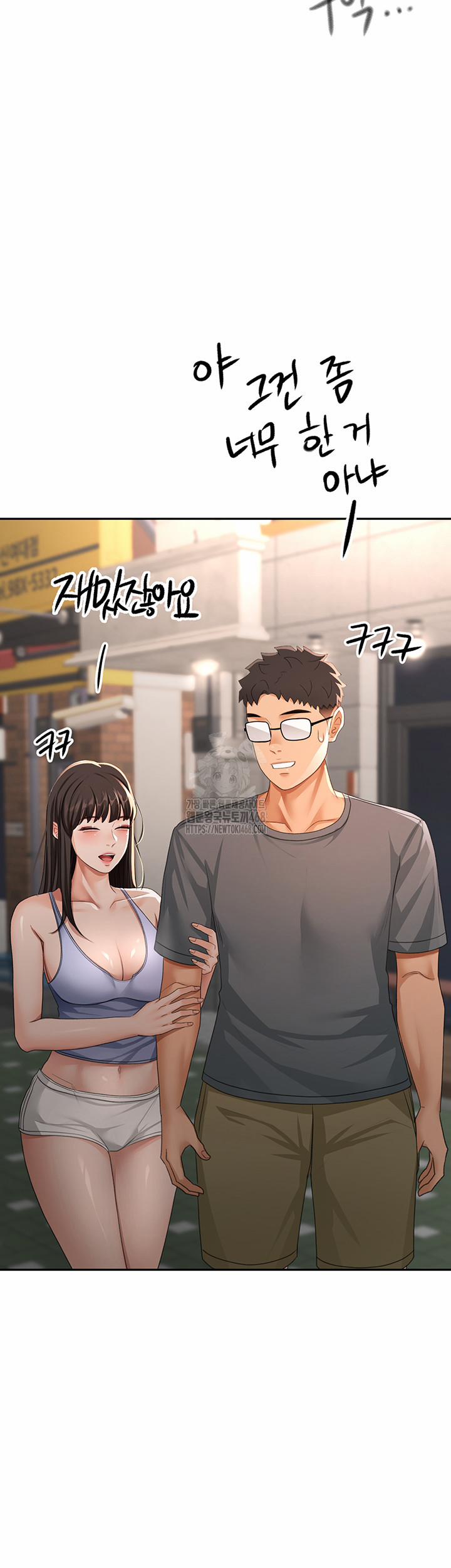 Rooftop Sex King Raw 24 trang 33