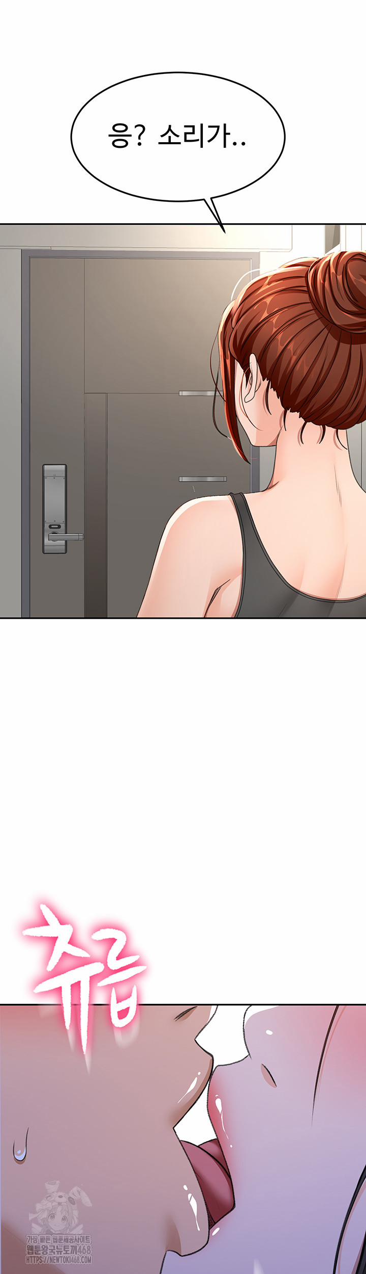 Rooftop Sex King Raw 24 trang 43