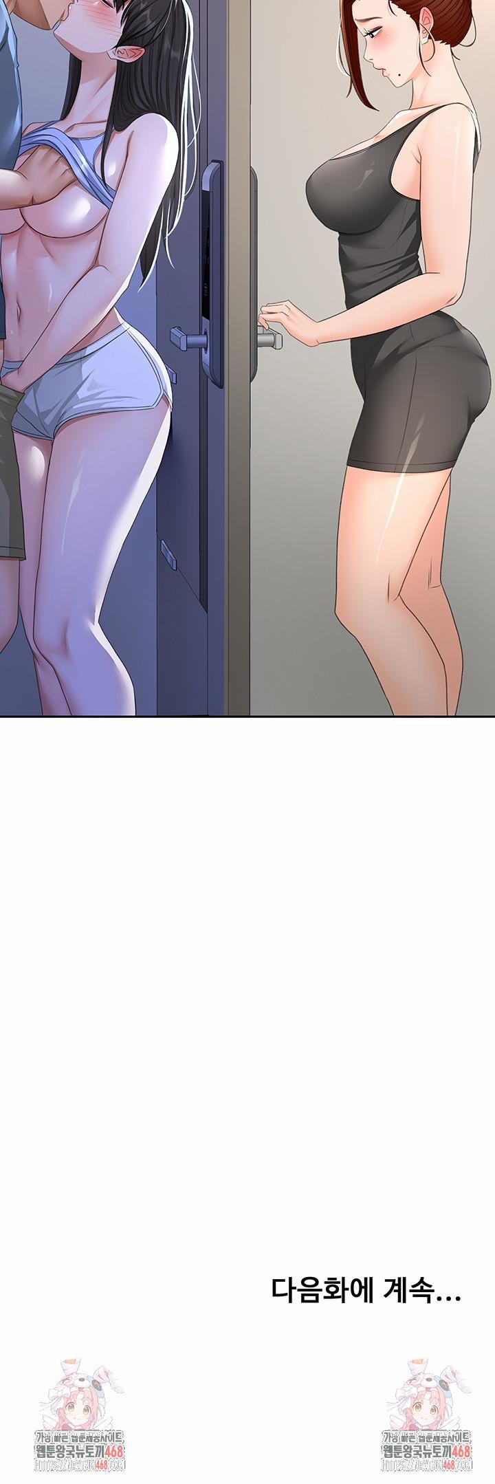 Rooftop Sex King Raw 24 trang 45