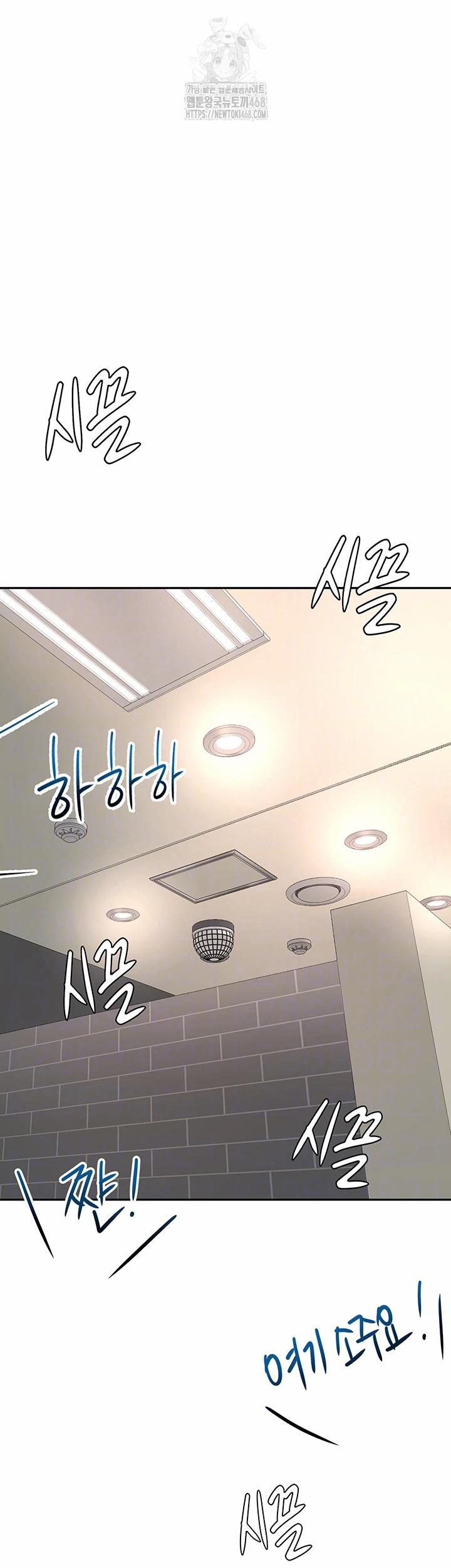 Rooftop Sex King Raw 24 trang 7