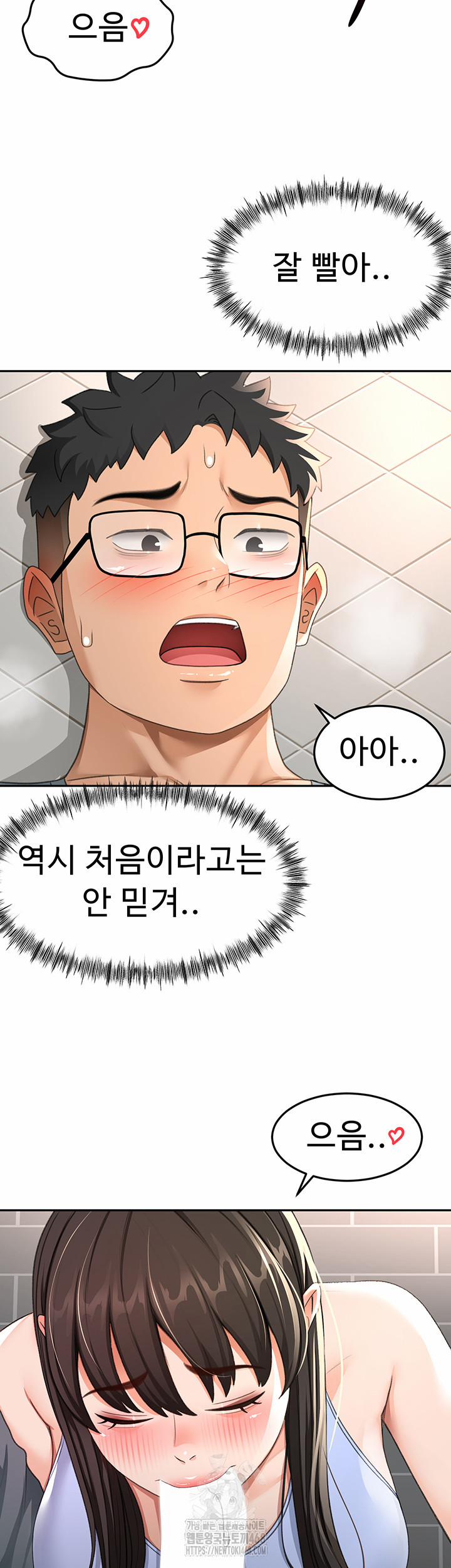 Rooftop Sex King Raw 24 trang 9