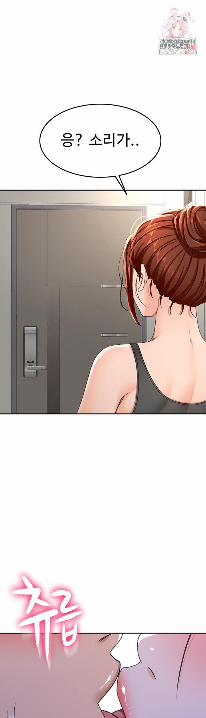 Rooftop Sex King Raw 25 trang 0