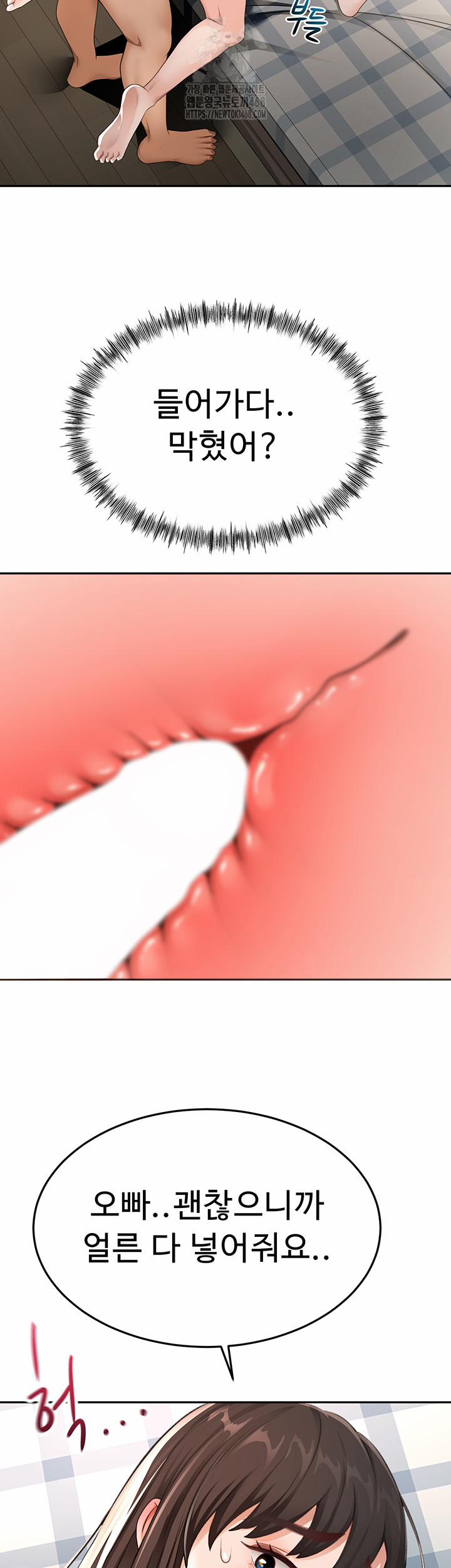 Rooftop Sex King Raw 25 trang 12