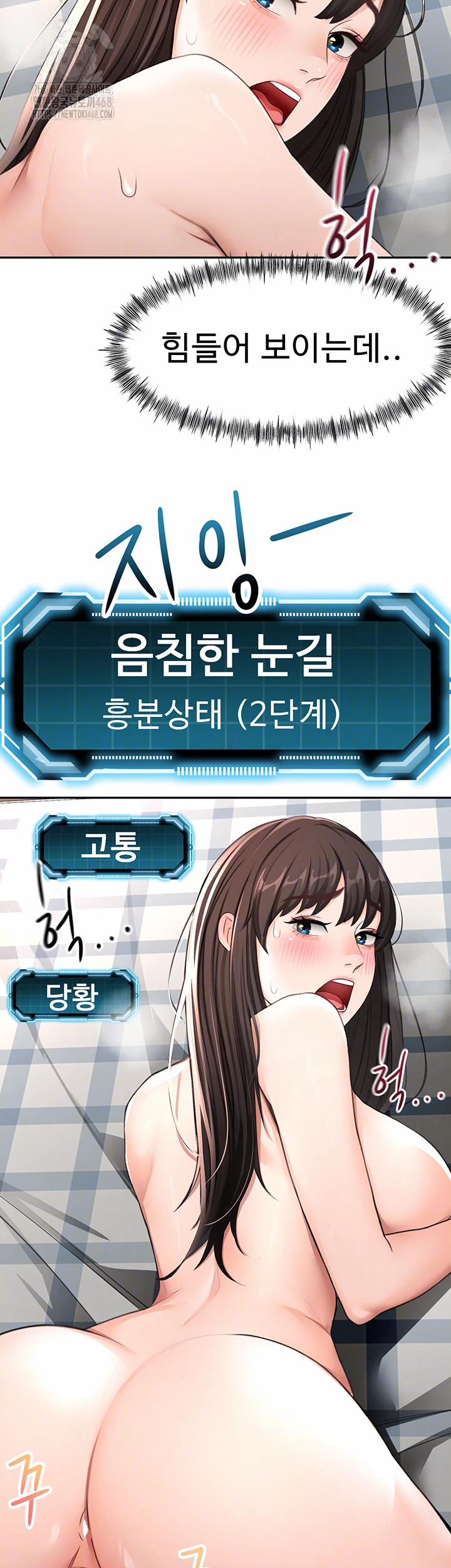 Rooftop Sex King Raw 25 trang 13