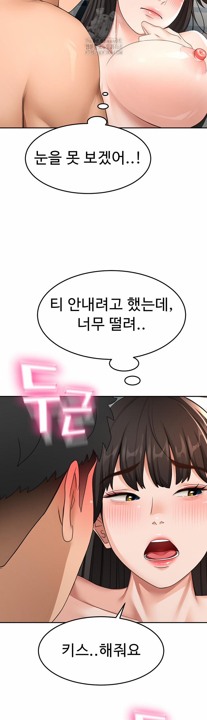 Rooftop Sex King Raw 25 trang 19