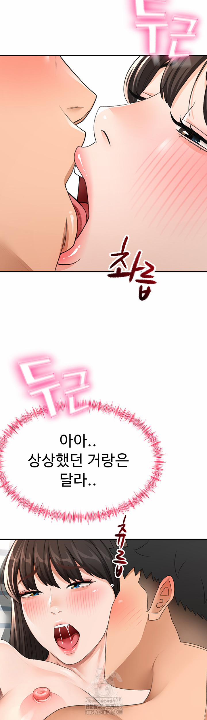 Rooftop Sex King Raw 25 trang 20