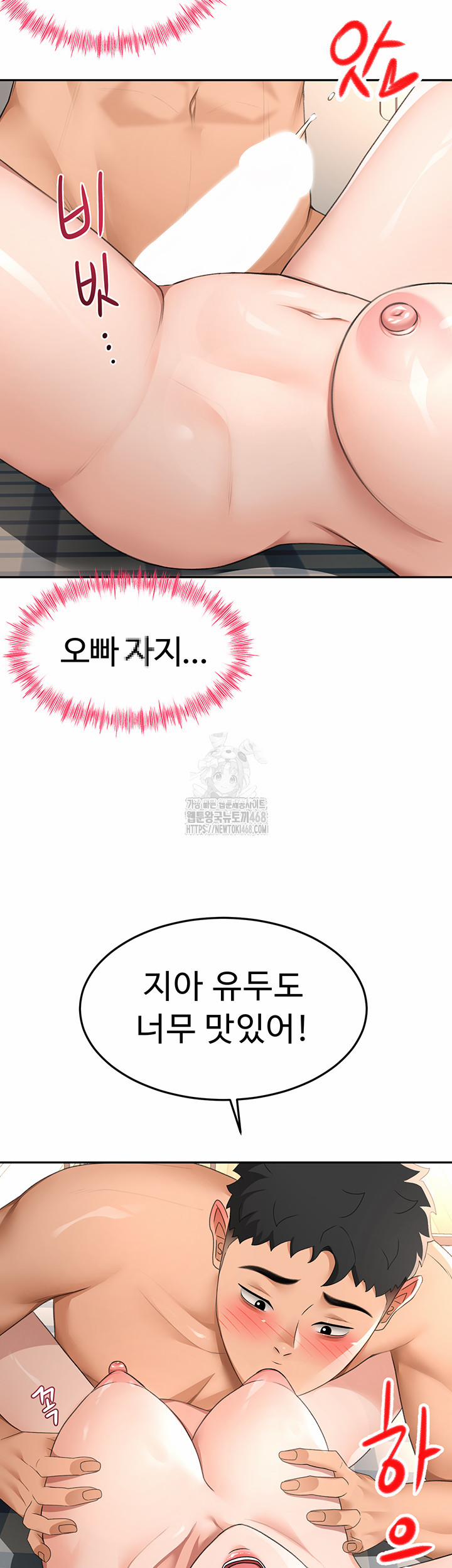 Rooftop Sex King Raw 25 trang 26