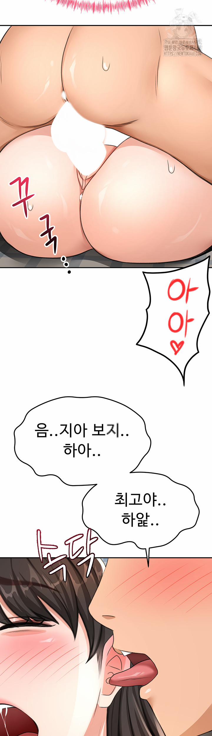 Rooftop Sex King Raw 25 trang 28