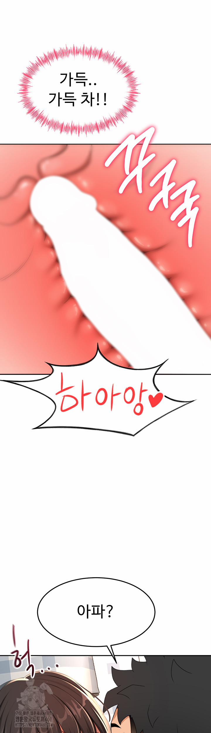 Rooftop Sex King Raw 25 trang 30