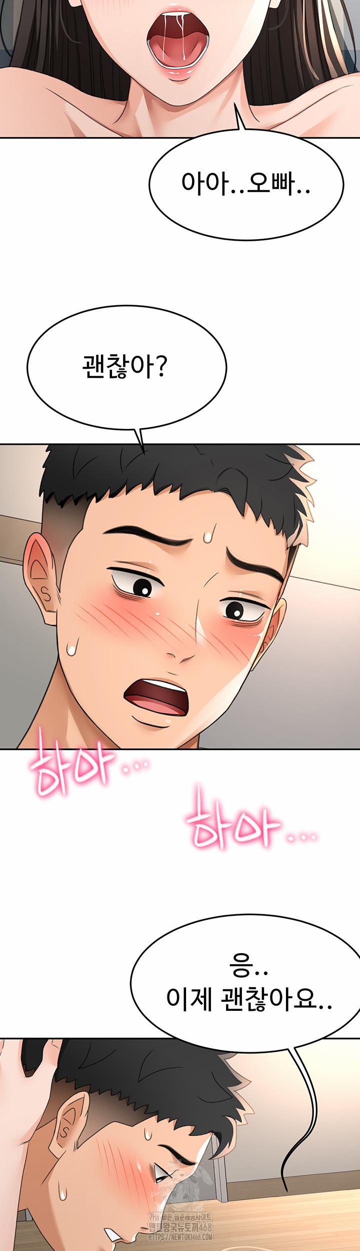 Rooftop Sex King Raw 25 trang 33