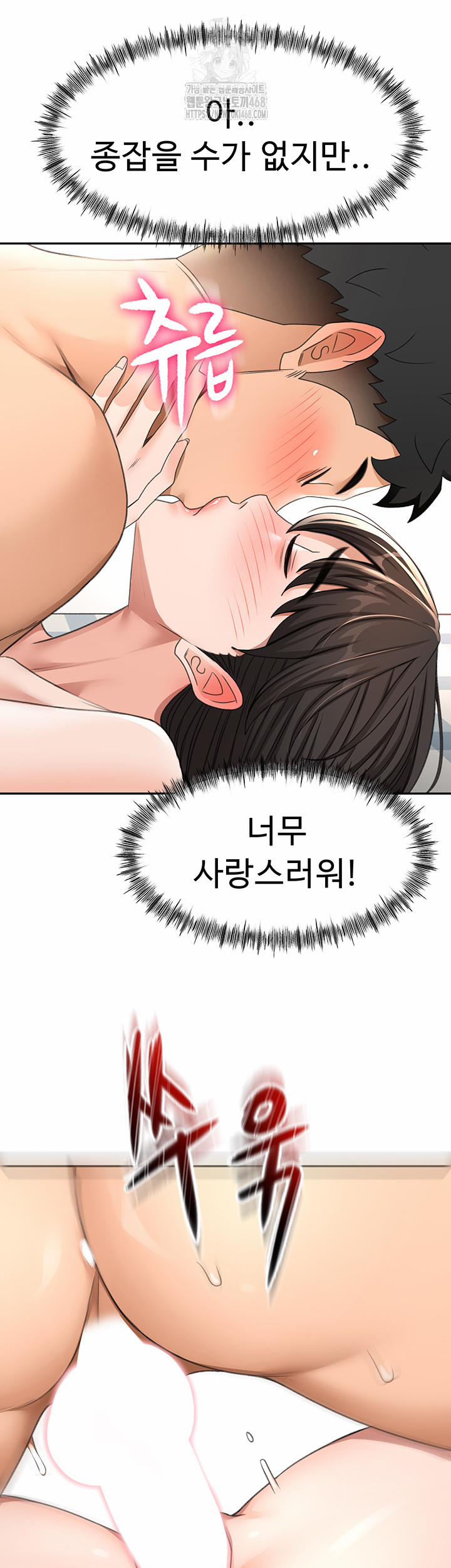 Rooftop Sex King Raw 25 trang 35