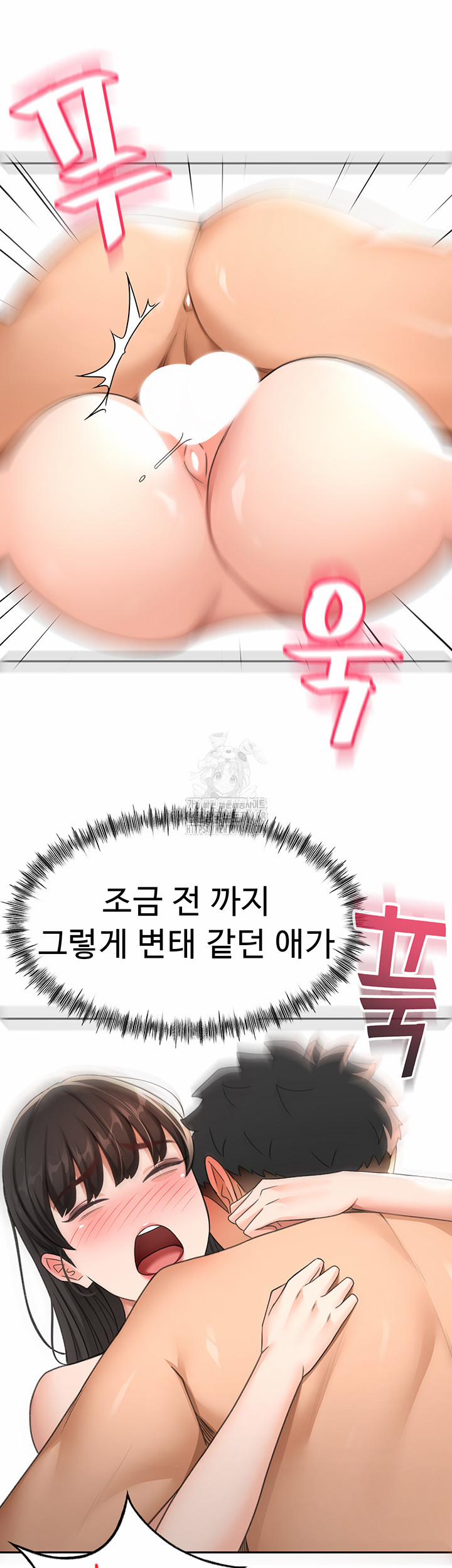 Rooftop Sex King Raw 25 trang 37