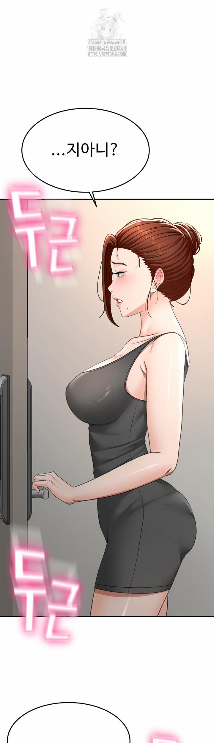 Rooftop Sex King Raw 25 trang 4