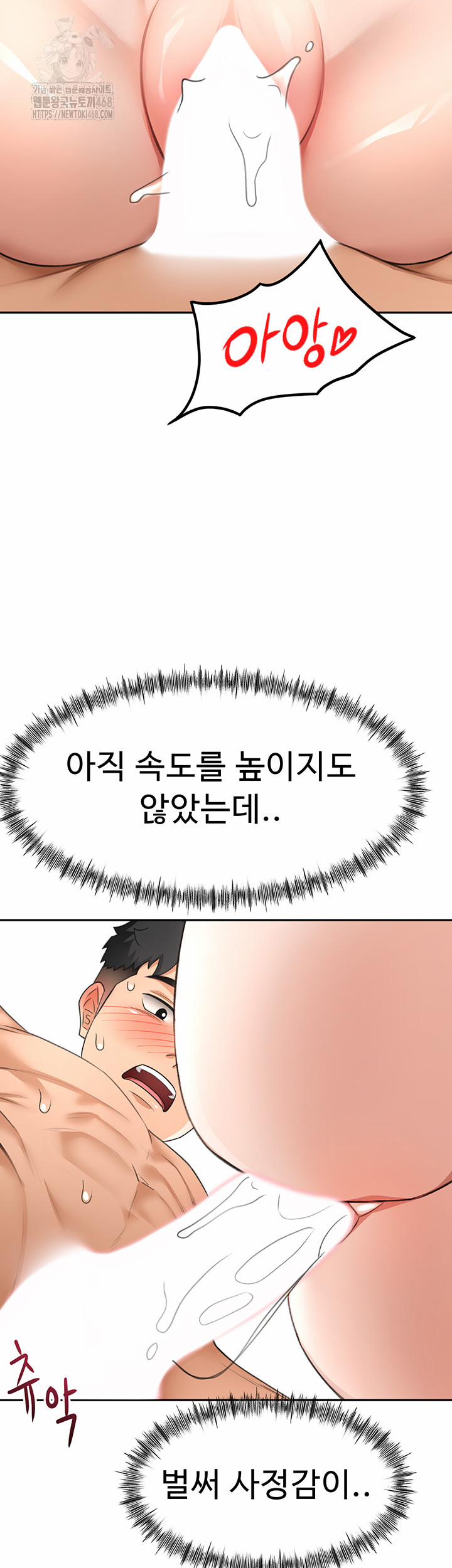 Rooftop Sex King Raw 25 trang 40