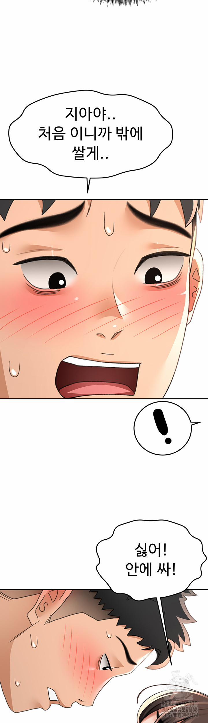 Rooftop Sex King Raw 25 trang 41