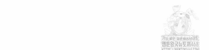 Rooftop Sex King Raw 25 trang 43