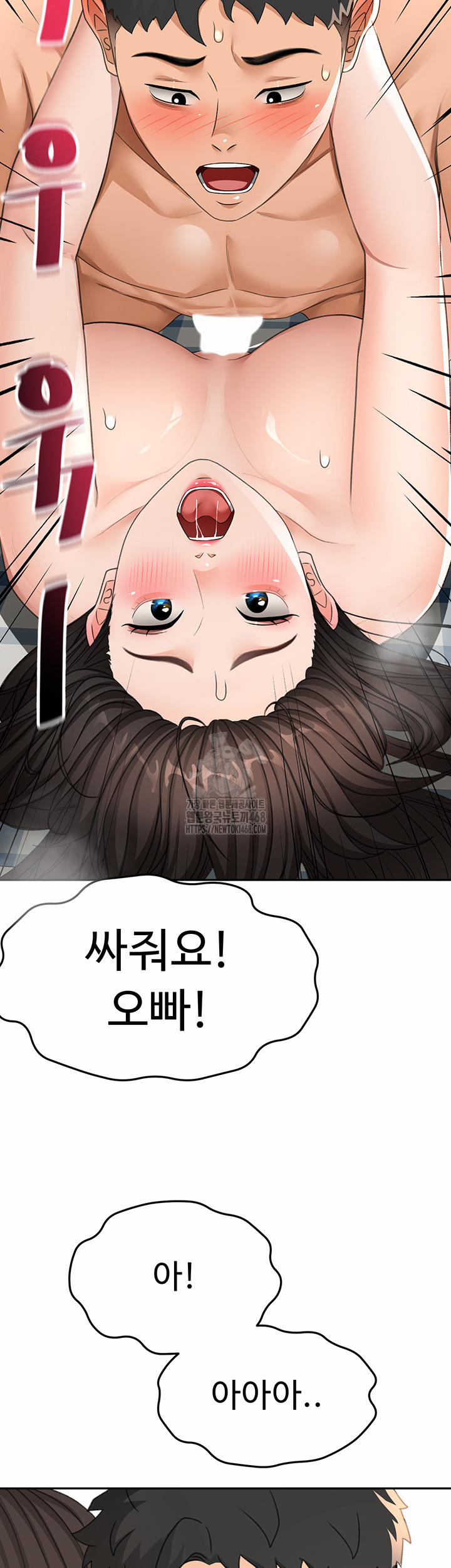 Rooftop Sex King Raw 25 trang 45