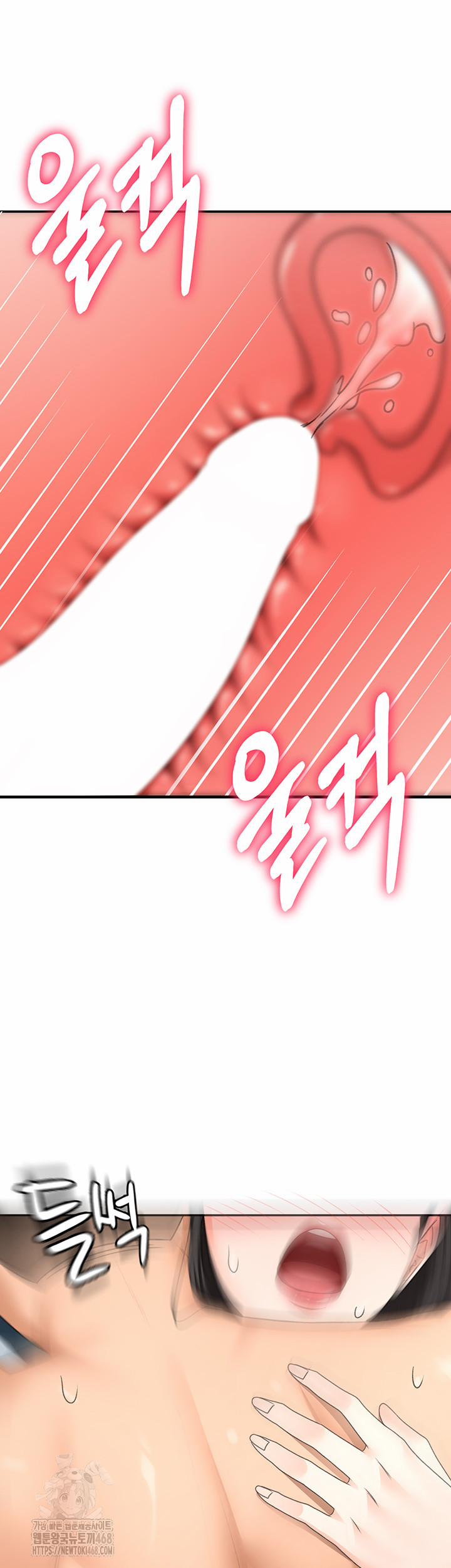 Rooftop Sex King Raw 25 trang 47