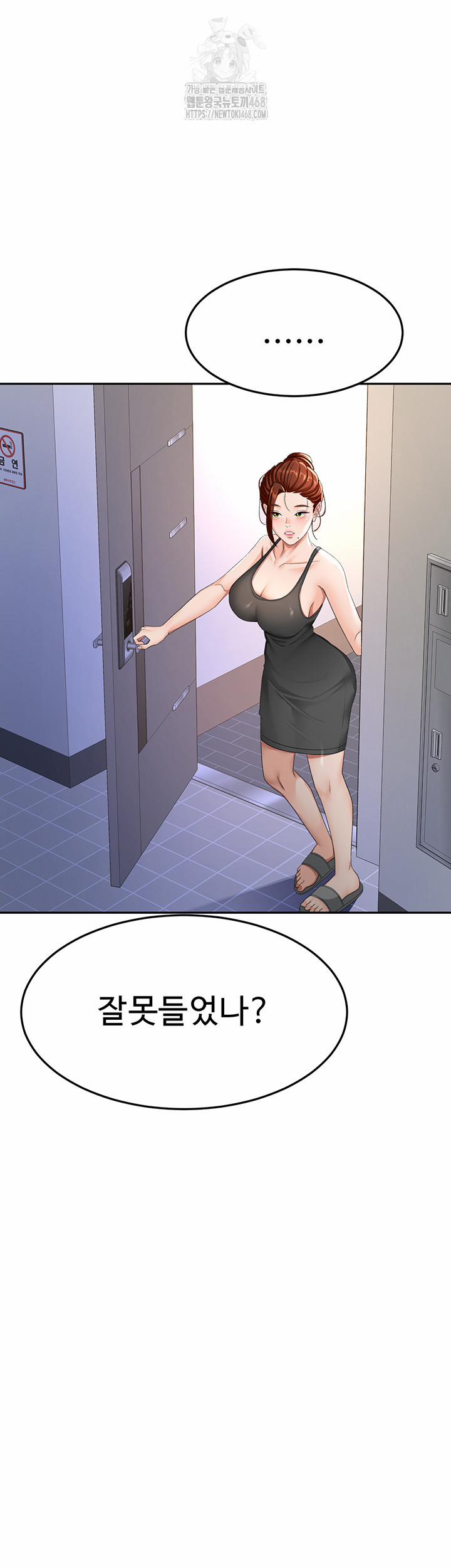 Rooftop Sex King Raw 25 trang 6