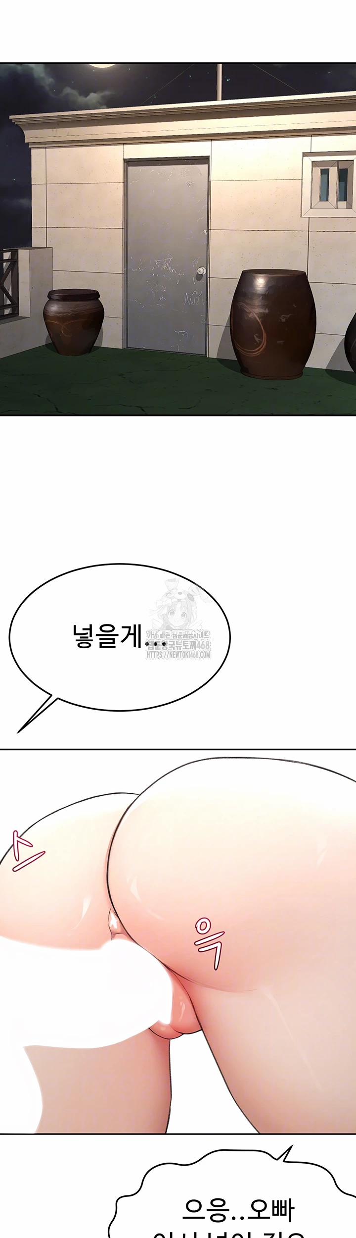 Rooftop Sex King Raw 25 trang 7