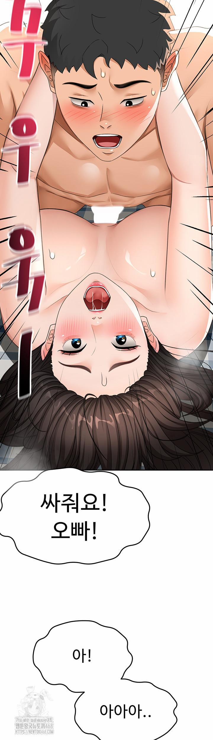 Rooftop Sex King Raw 26 trang 1