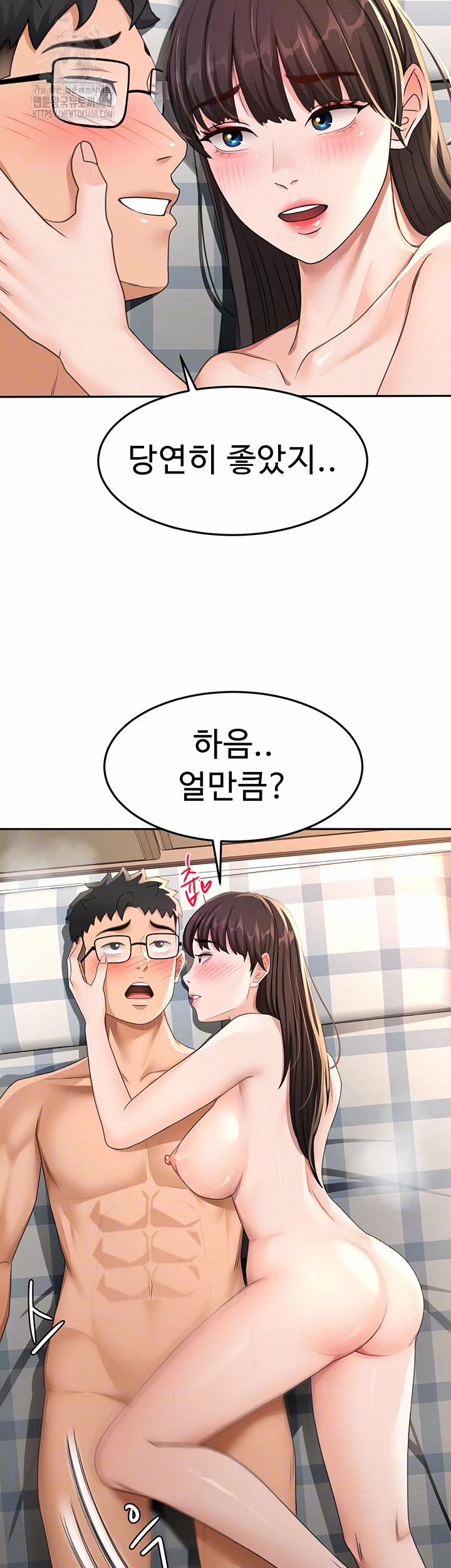 Rooftop Sex King Raw 26 trang 11