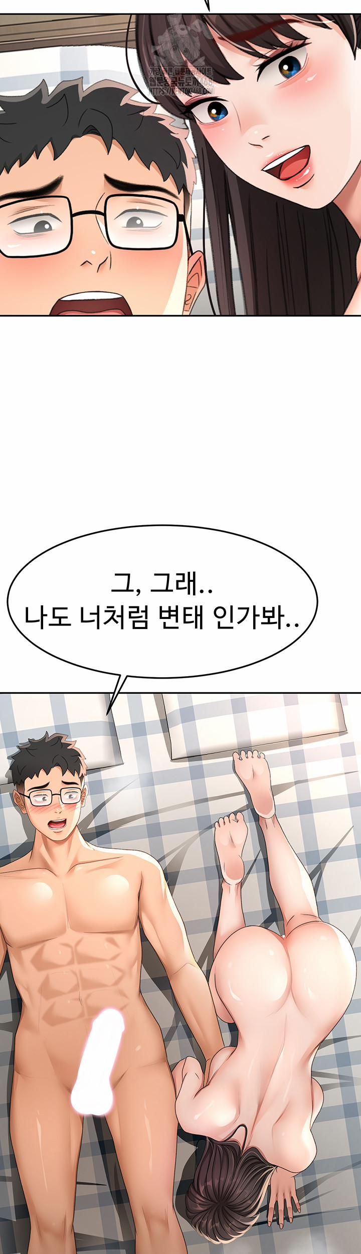 Rooftop Sex King Raw 26 trang 17