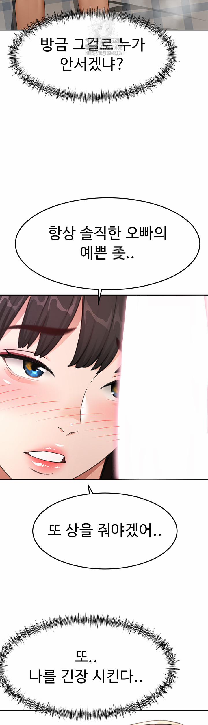 Rooftop Sex King Raw 26 trang 18