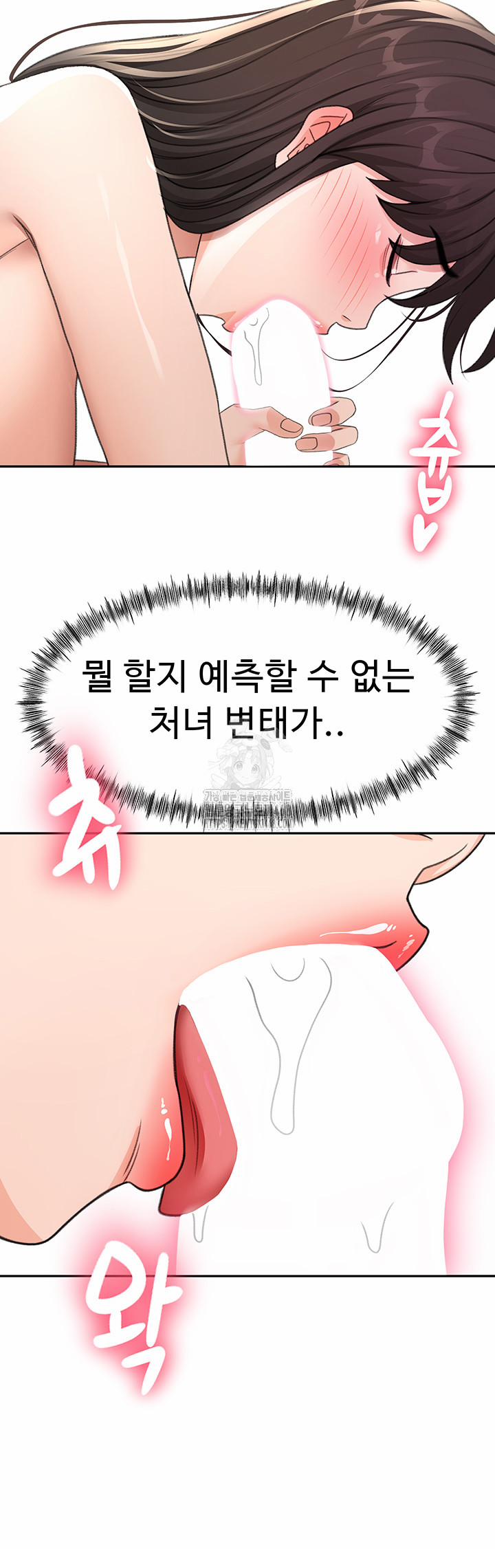 Rooftop Sex King Raw 26 trang 19