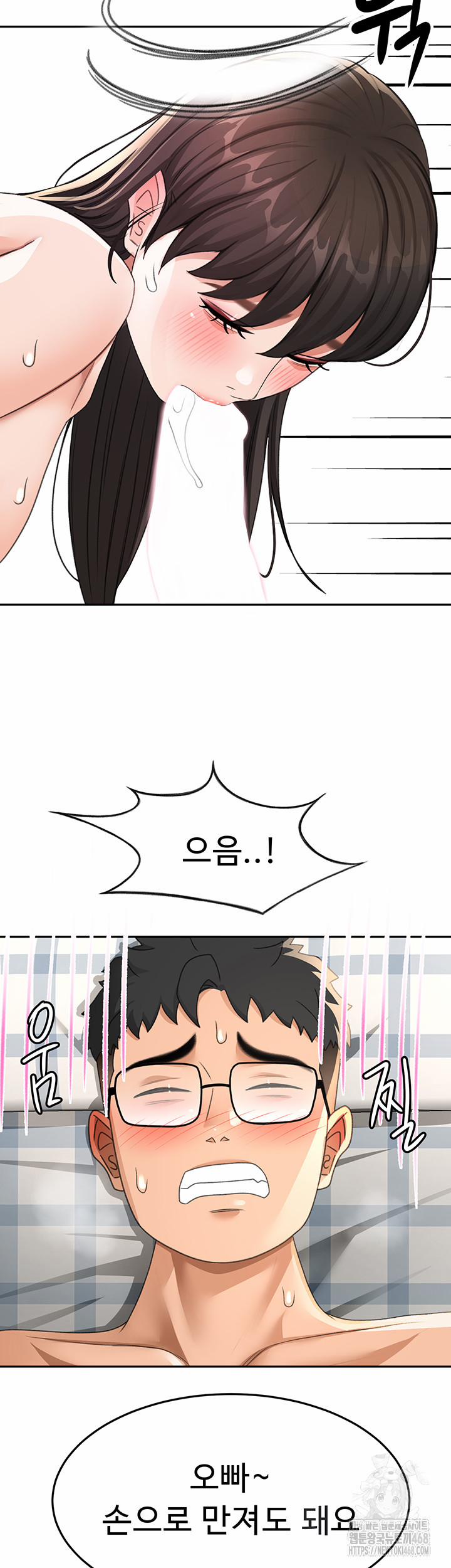 Rooftop Sex King Raw 26 trang 21