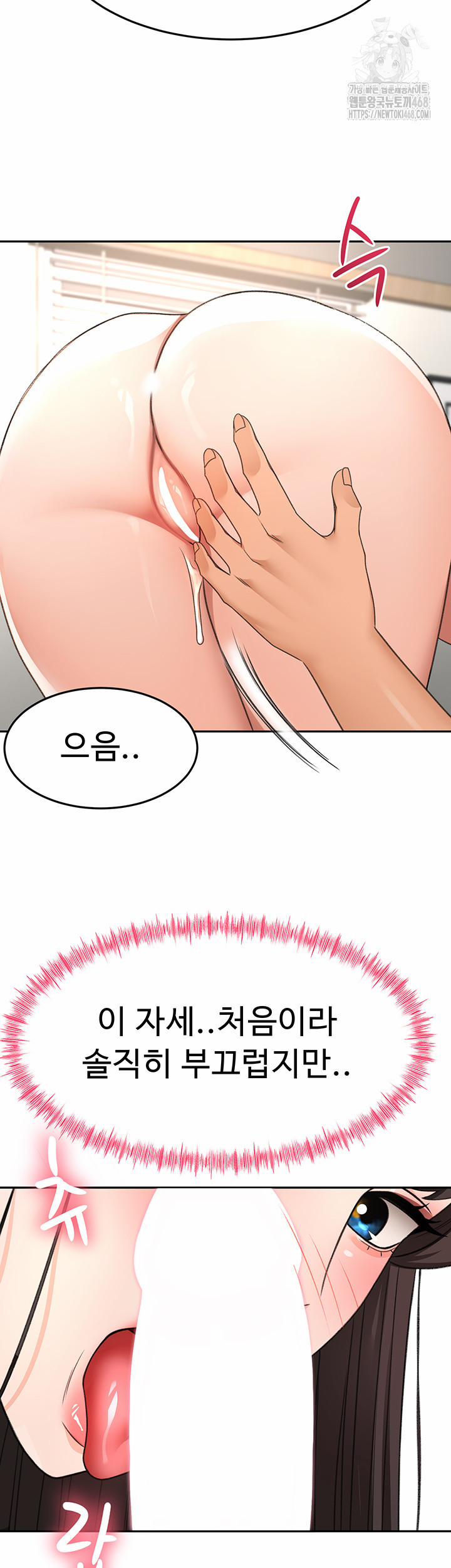 Rooftop Sex King Raw 26 trang 22