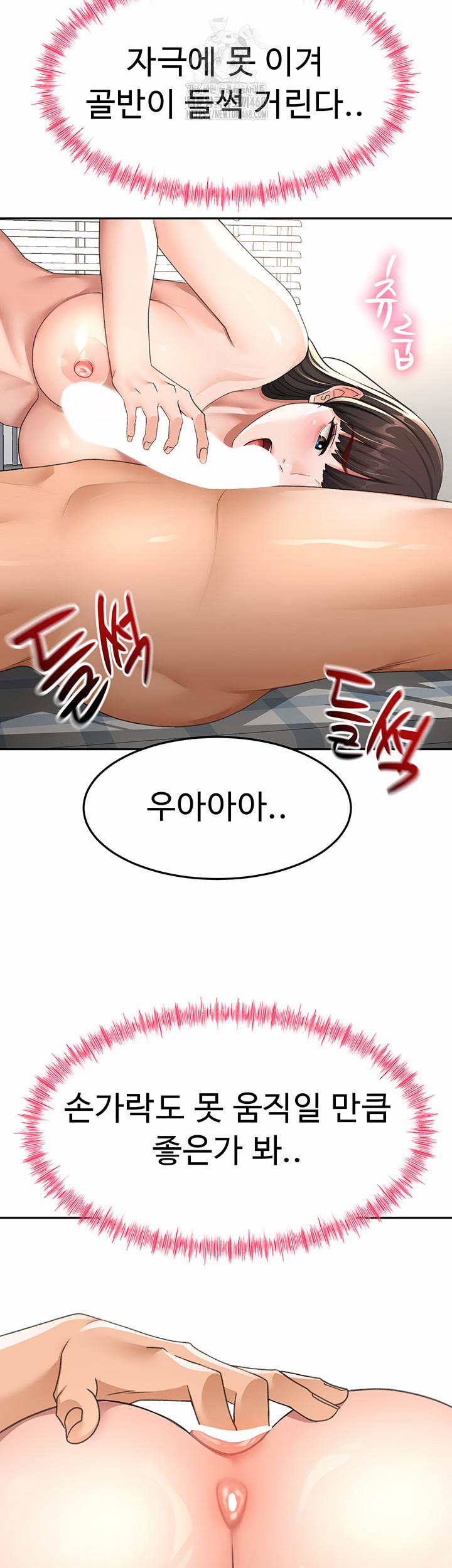 Rooftop Sex King Raw 26 trang 27