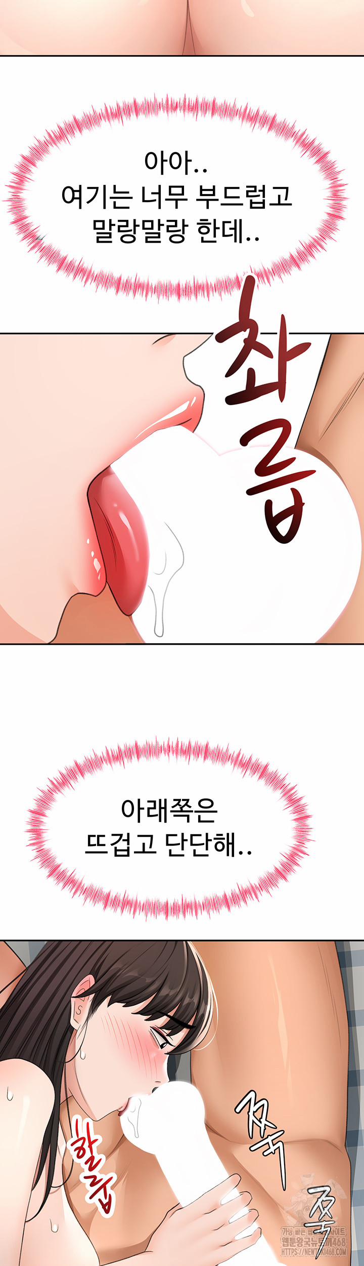 Rooftop Sex King Raw 26 trang 28