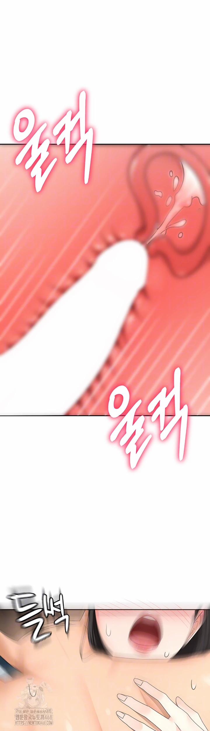 Rooftop Sex King Raw 26 trang 3