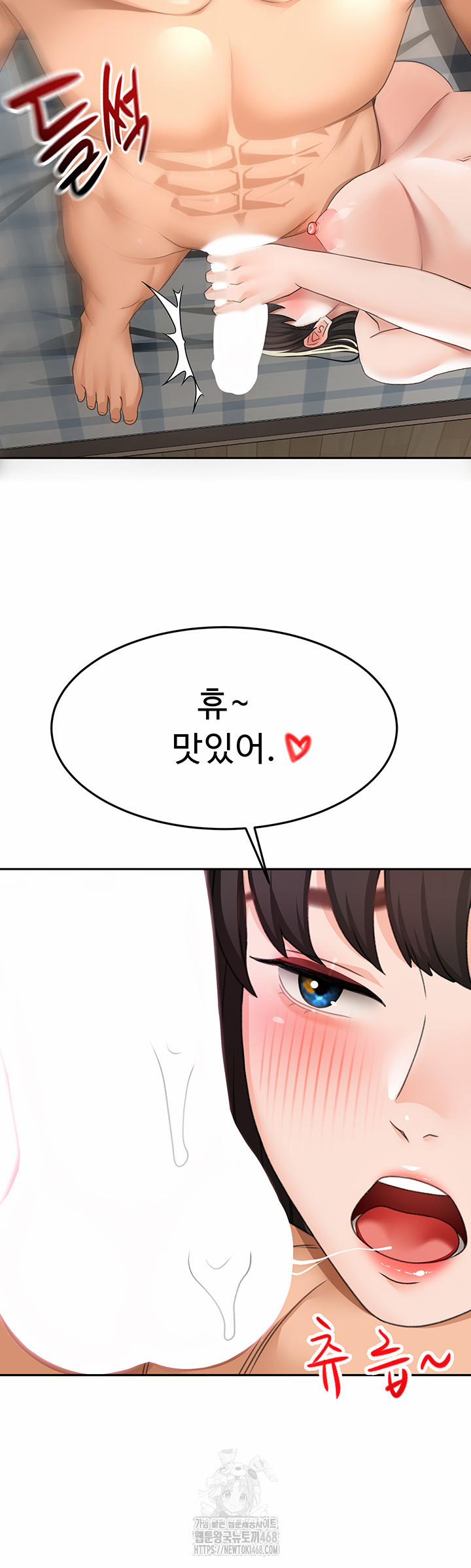 Rooftop Sex King Raw 26 trang 31