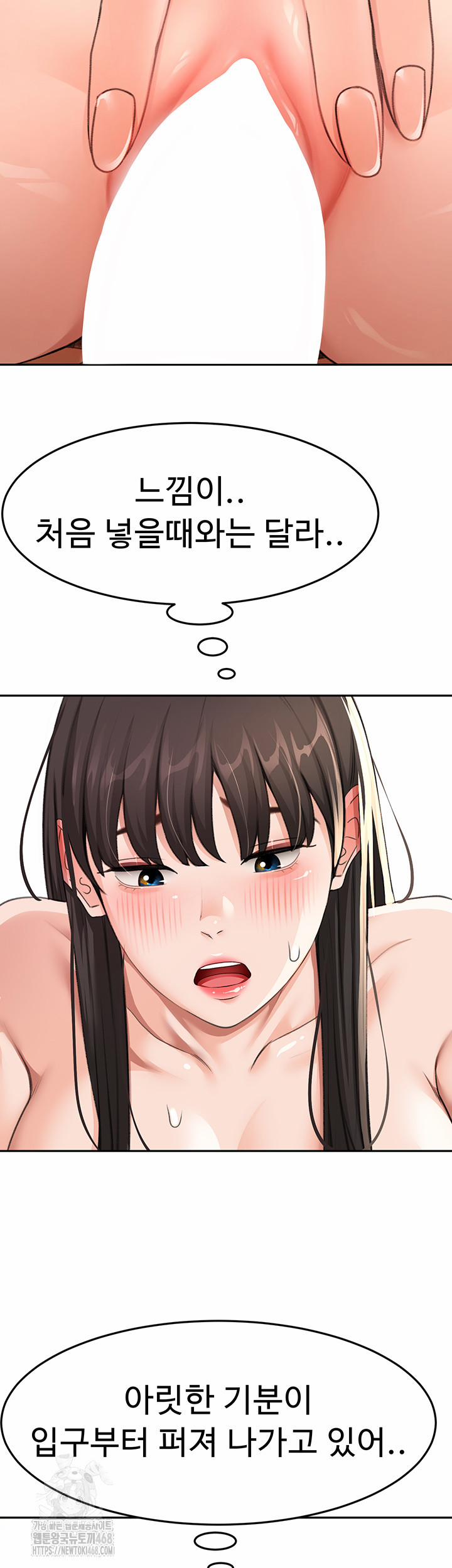 Rooftop Sex King Raw 26 trang 33