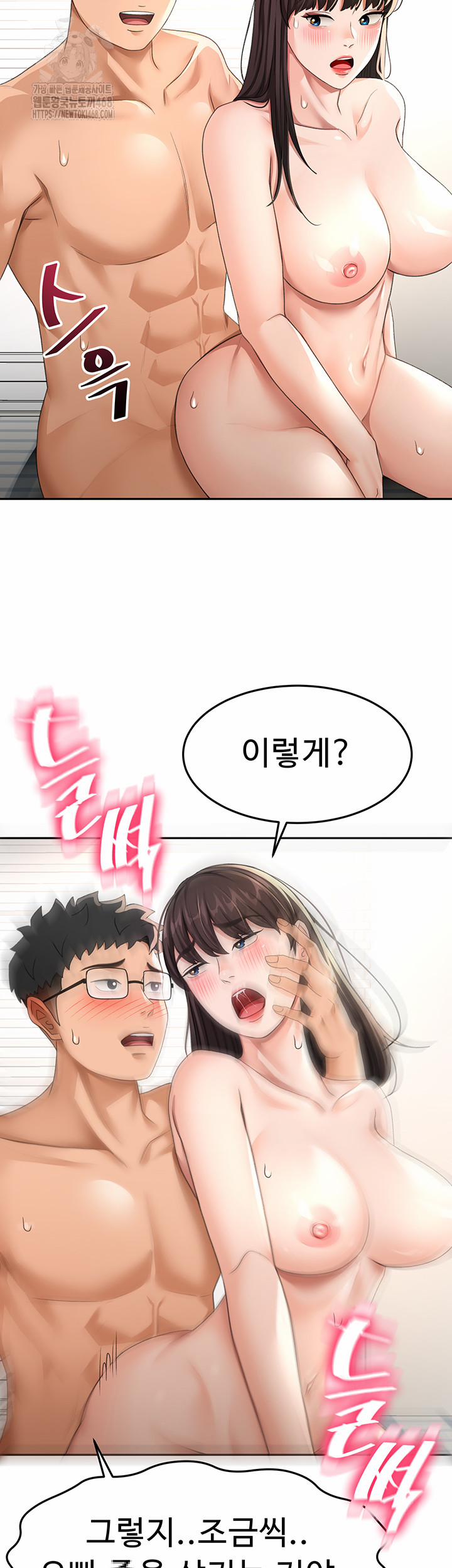 Rooftop Sex King Raw 26 trang 35